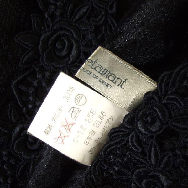 Genet Vivien 新品同様/ジュネ Genetamant フォーマル ボレロ 羽織り  