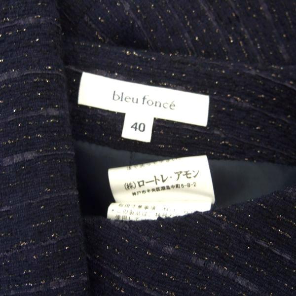 LAUTREAMONT（ロートレアモン） 新品同様/bleu fonce ノーカラー