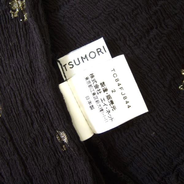 TSUMORI CHISATO（ツモリチサト） 美品/ツモリチサト ブラウス 小さい 