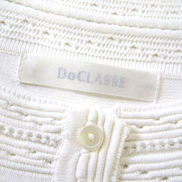ドゥクラッセ 新品同様/ドゥクラッセ DoCLASSE カーディガン 小さい  