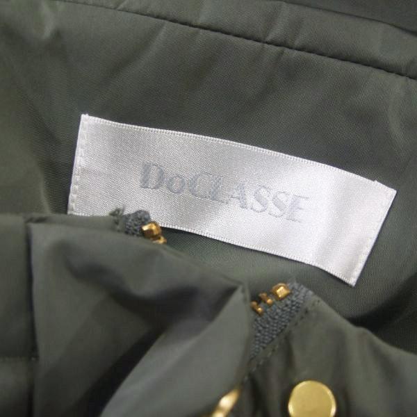 ドゥクラッセ 美品/ドゥクラッセ DoCLASSE 中綿コート マウンテン
