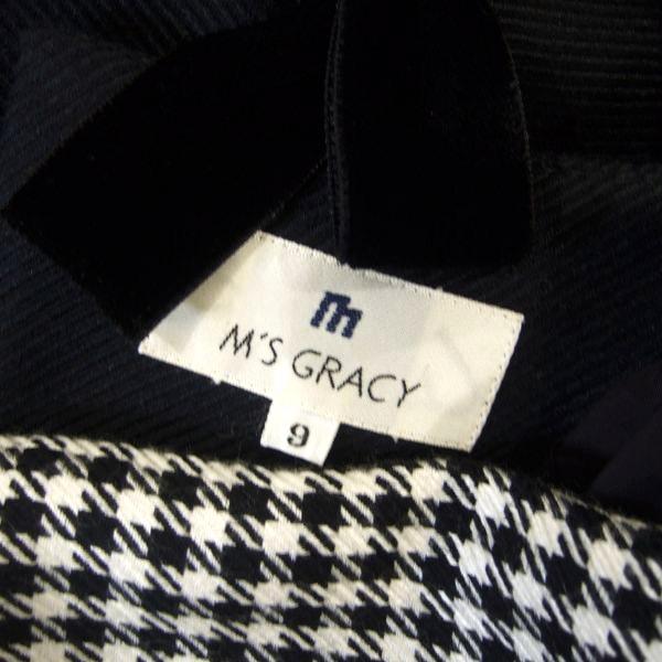 M'S GRACY（エムズグレイシー） 美品/エムズグレイシー セットアップ