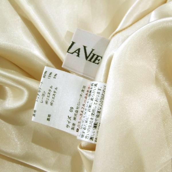 美品/セラビ CEST LA VIE フォーマルドレス ロングワンピース 表記 9号