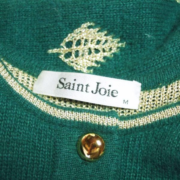 美品/サンジョア Saint Joie カーディガン 表記 M 9号 相当 古着 緑 