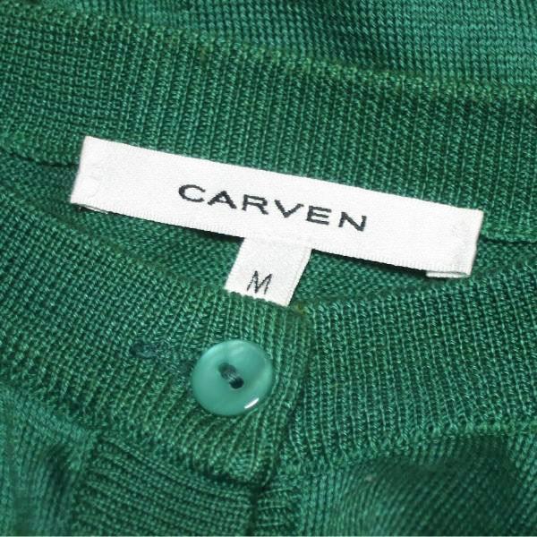 CARVEN（カルヴェン） 新品同様/カルヴェン ニットカーディガン  
