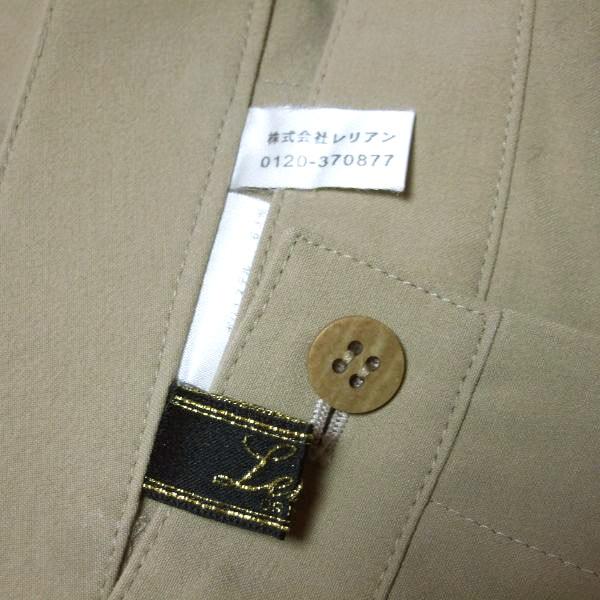 Leilian（レリアン） 美品/レリアン スラックス ロングパンツ 表記 9号