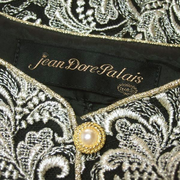 美品/ジャンドールパレ Jean Dore Palais フォーマルジャケット 9号 M 