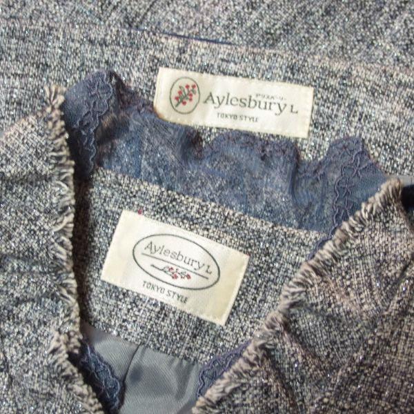 Aylesbury（アリスバーリー） 美品/アリスバーリー スカートスーツ
