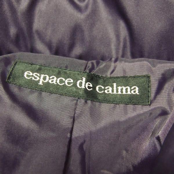 美品/エスパス デ カルマ espace de calma ダウンコート ダウン80 