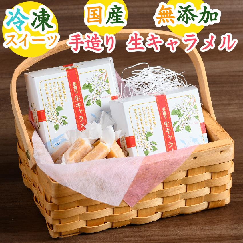 194円 通販 激安 とろ り濃厚 生キャラメル 1箱10粒入 貴重なはちみつ キャラメル お菓子 プレゼント お土産 絶品 とろける