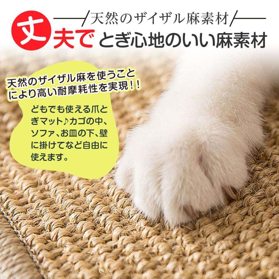 爪とぎ 猫 爪研ぎ マット 猫用爪とぎマット 猫 つめとぎ 麻 ネコ マット おしゃれ 天然 サイザル麻 ストレス解消 猫用品 ペット用 40×30cm｜frp-store｜03