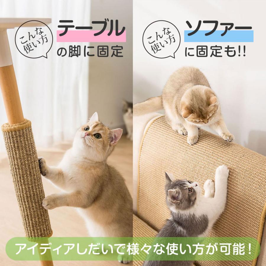 爪とぎ 猫 爪研ぎ マット 猫用爪とぎマット 猫 つめとぎ 麻 ネコ マット おしゃれ 天然 サイザル麻 ストレス解消 猫用品 ペット用 40×30cm｜frp-store｜04