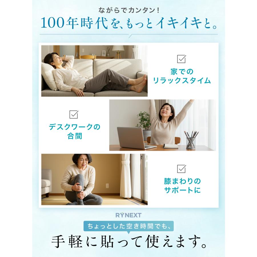 集中パッド 替えパッド 粘着パッド 国内検査機関パッチテスト済 2組4枚