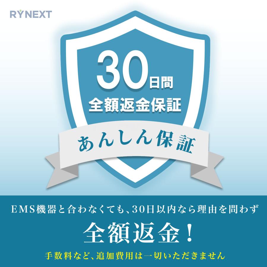 集中パッド 替えパッド 粘着パッド 国内検査機関パッチテスト済 2組4枚