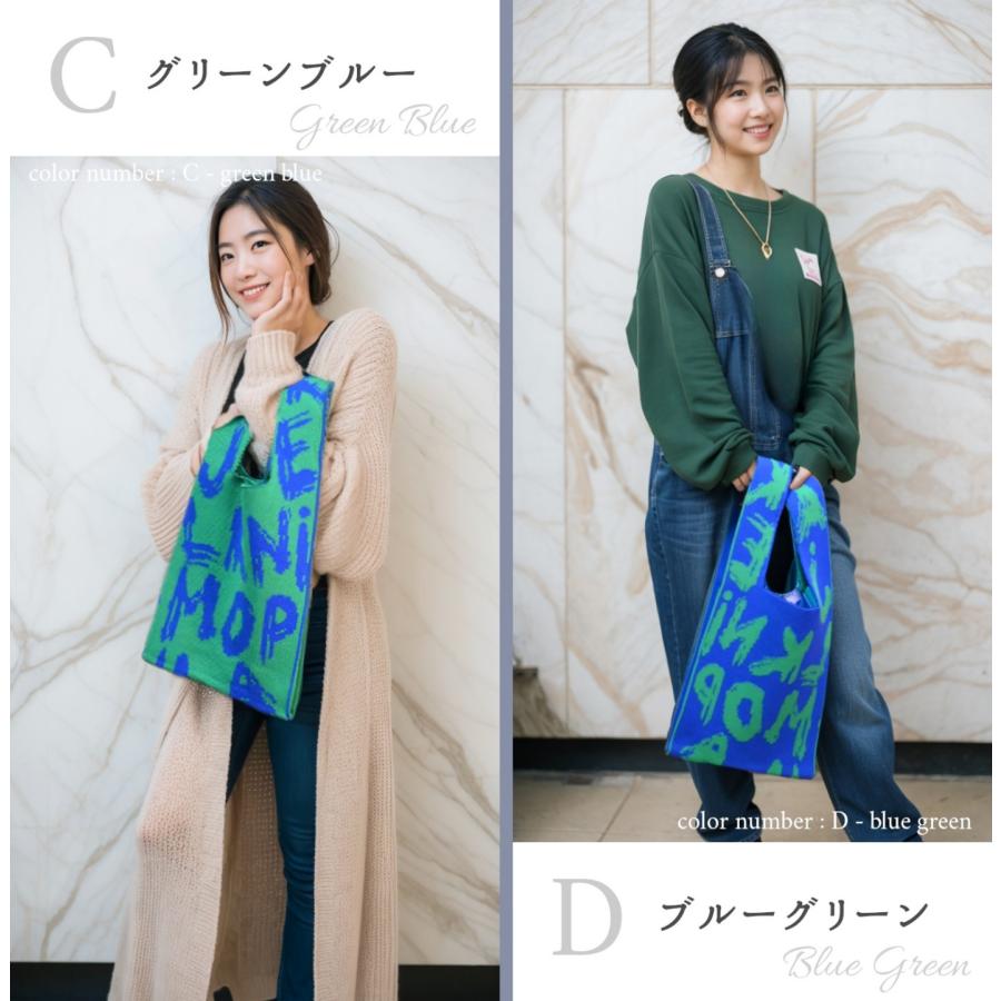 編みニット トートバッグ ショルダー おしゃれ 大容量 収納力 hoshi-shop_cc240819-sgyp434