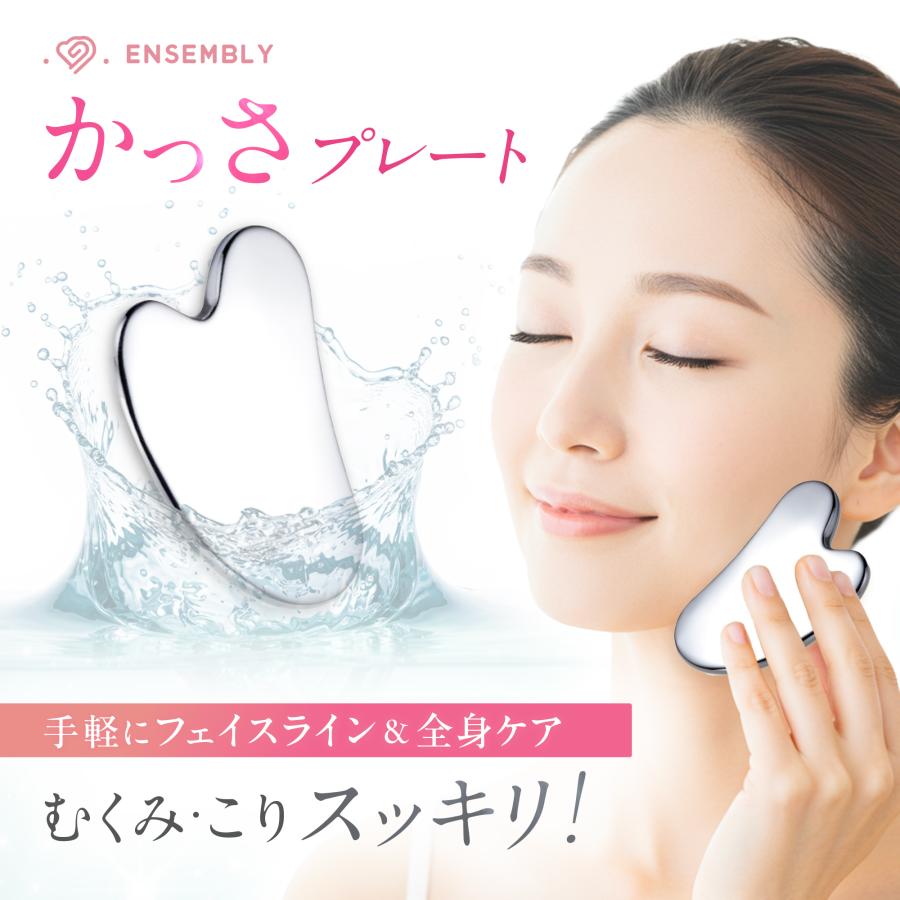 かっさ プレート 顔 カッサ 頭皮 テラヘルツ 鉱石 ハート型 自宅 かっさ プレート 顔 カッサ 頭皮 テラヘルツ 鉱石 ハート型 自宅