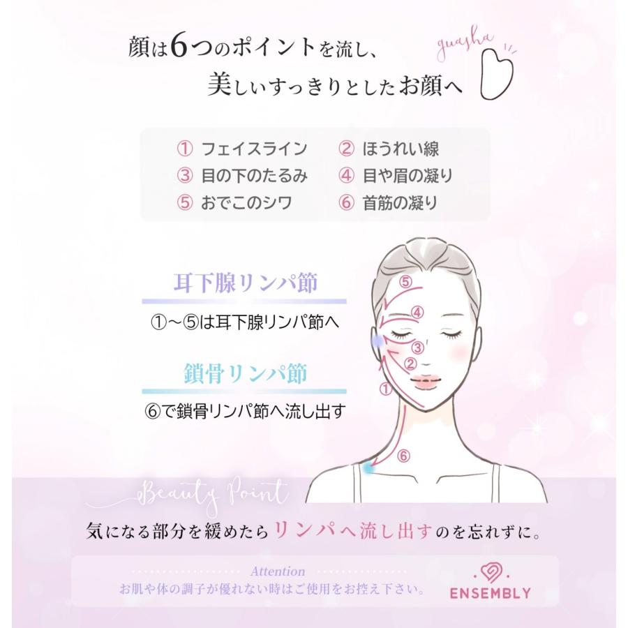 かっさ プレート テラヘルツ鉱石 天然石 羽根型 ハート型 顔 頭皮 全身