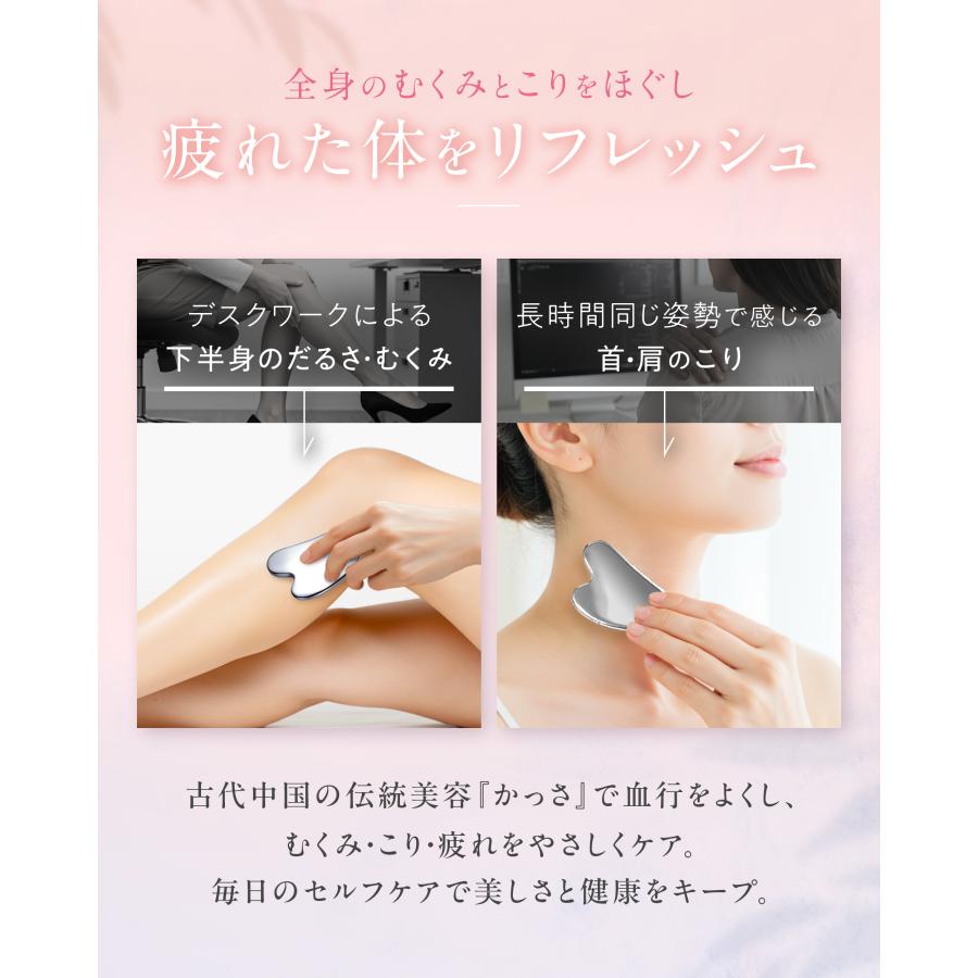 かっさ プレート 顔 カッサ 頭皮 テラヘルツ 鉱石 ハート型 自宅 かっさ プレート 顔 カッサ 頭皮 テラヘルツ 鉱石 ハート型 自宅