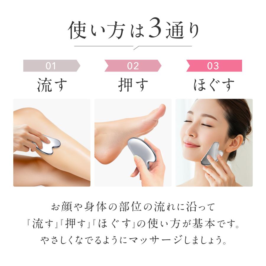 かっさ プレート テラヘルツ鉱石 天然石 羽根型 ハート型 顔 頭皮 全身