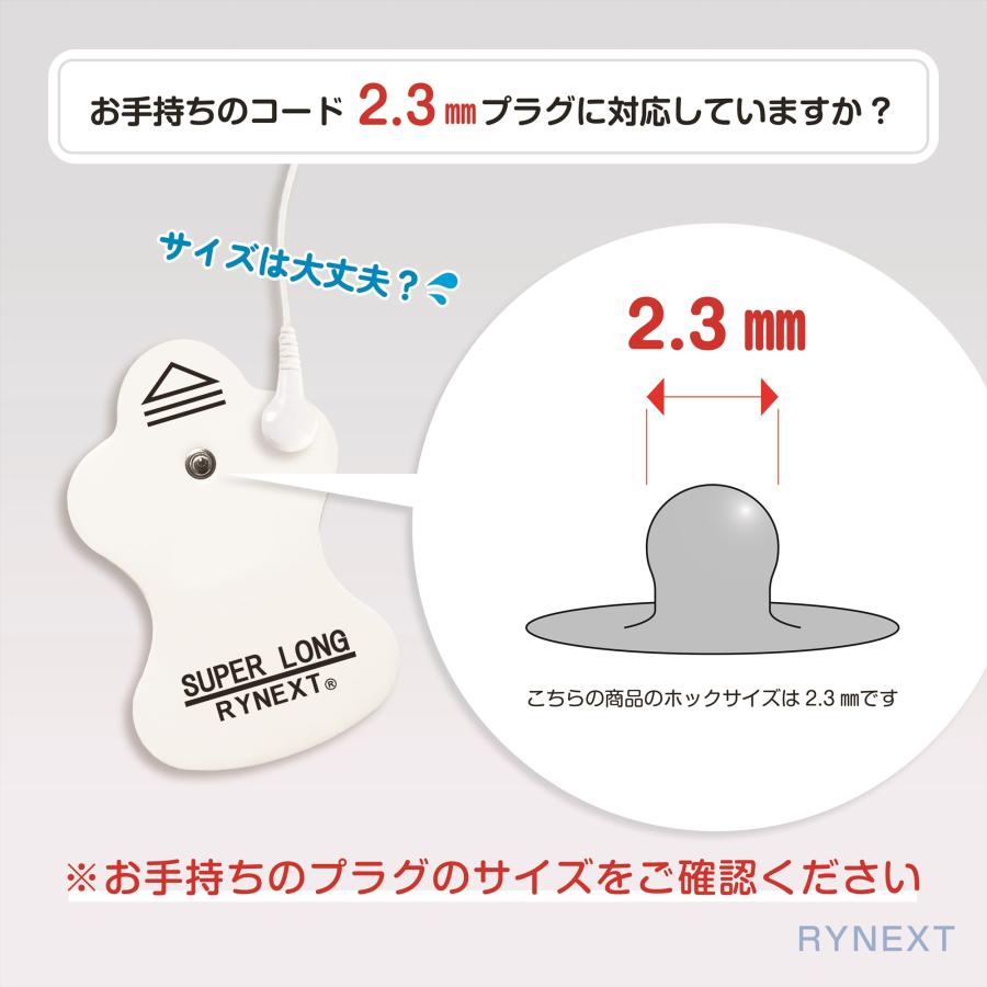 スーパー ロング 替パッド EMS 機器 4組8枚入り 交換パッド 国内 スーパー ロング 替パッド EMS 機器 4組8枚入り 交換パッド 国内