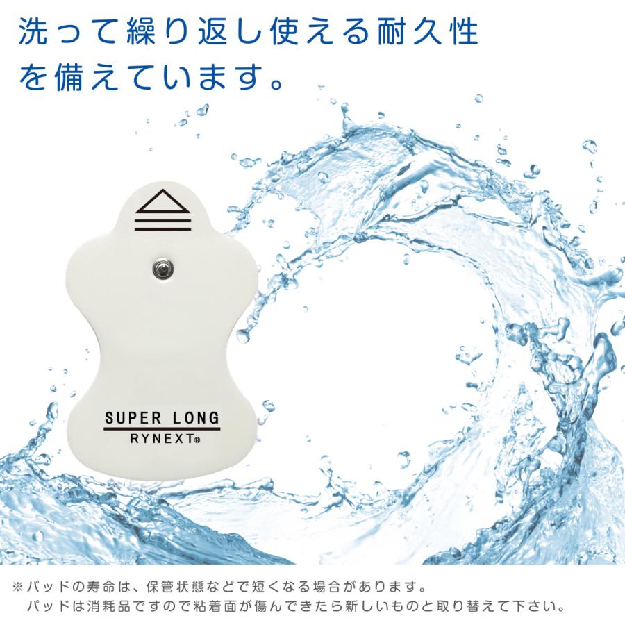 スーパーロングライフ 互換 替えパッド 低周波 EMS機器 4組8枚入り 替え パッド 国内検査機関パッチテスト済 RYNEXT 送料無料 ポスト投函 :ll-pd-02:FRP STORE - 通販 - Yahoo!ショッピング スーパーロングライフ 互換 替えパッド 低周波 EMS機器 4組8枚入り 替え パッド 国内検査機関パッチテスト済 RYNEXT 送料無料 ポスト投函 :ll-pd-02:FRP STORE - 通販 - Yahoo!ショッピング