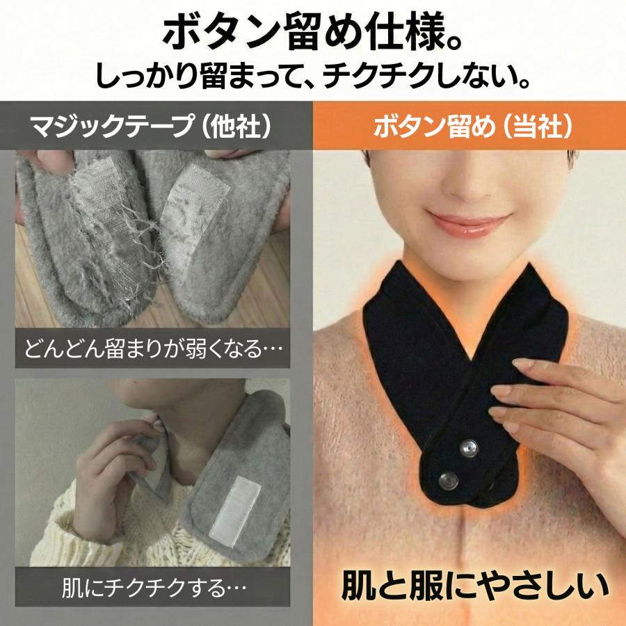 カイロ ネックウォーマー カイロポケット付き 【サイズ調節可能