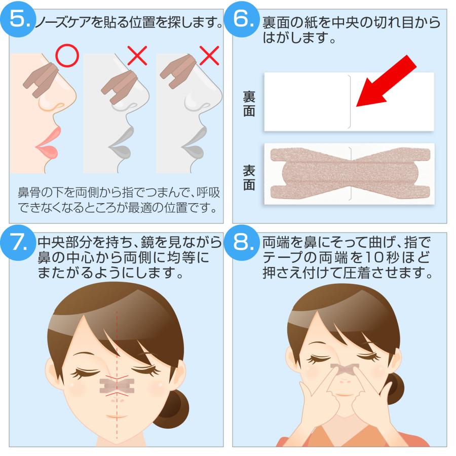 最大97％オフ！ フィッツスポーツ 香りつき鼻腔拡張テープ エクストラフォーカス レッド 10枚入り