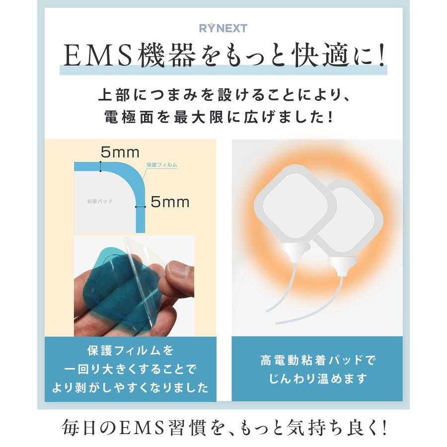 温熱 パッド 替えパッド 8組16枚入り 粘着パッド 国内検査機関パッチ