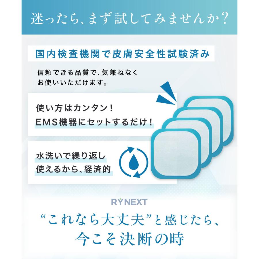 ボディデザイン リッコー 加温パッド 新品パッド12枚付き 50万Hz EMS Amazon.co.jp: RYNEXT 温熱 EMS機器 替えパッド 国内検査機関パッチ