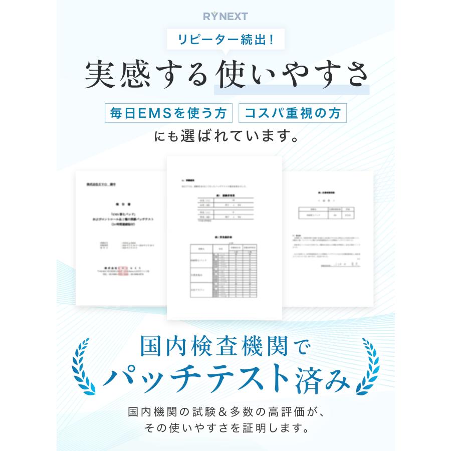 温熱 パッド 替えパッド 12組24枚入り 粘着パッド 国内検査機関パッチ