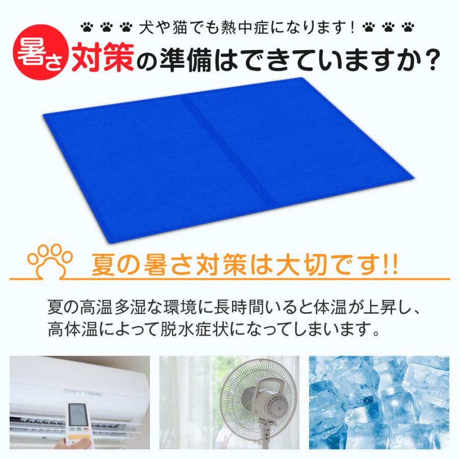 ペットマット ひんやり 冷たいマット ペット アイスマット マット 犬