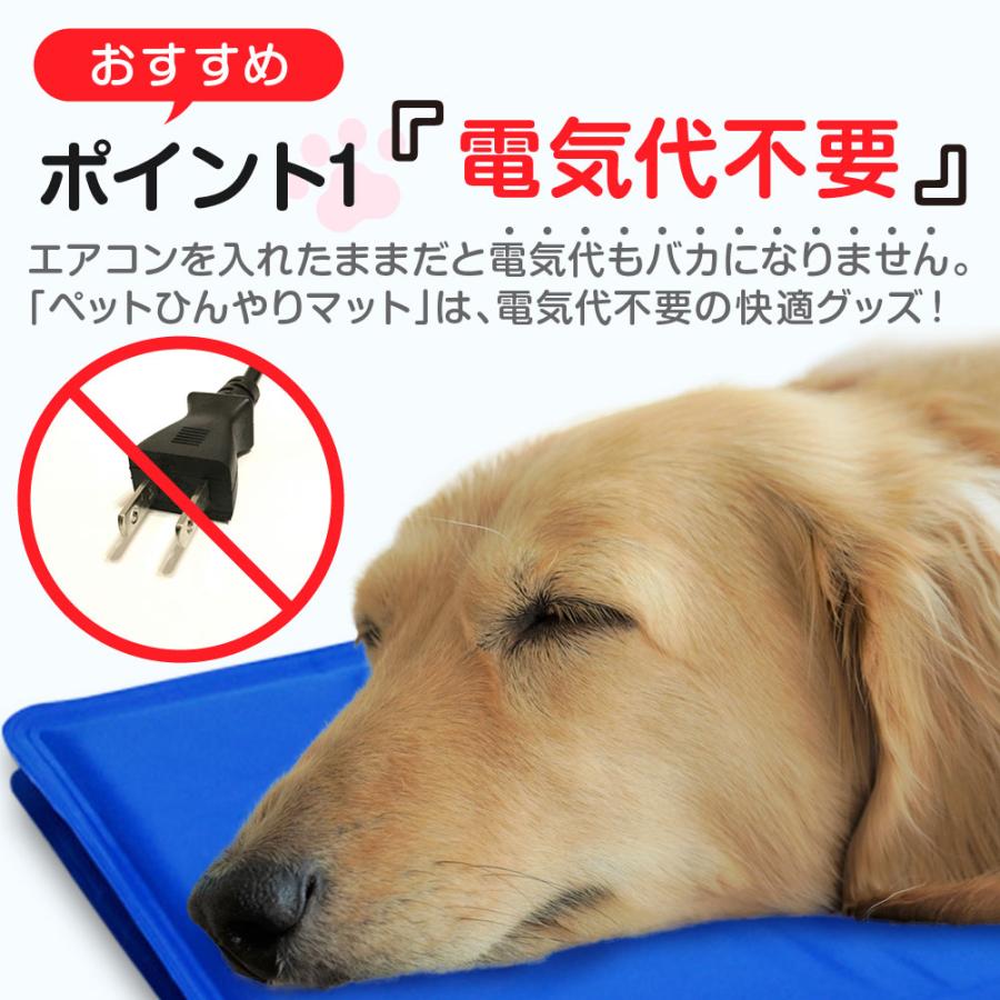 ペットマット ひんやり 冷たいマット ペット アイスマット マット 犬