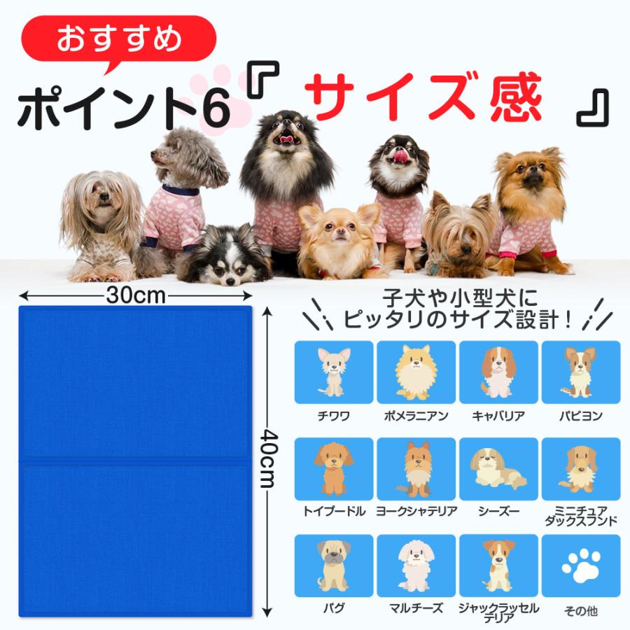 ペットマット ひんやり 冷たいマット ペット アイスマット マット 犬