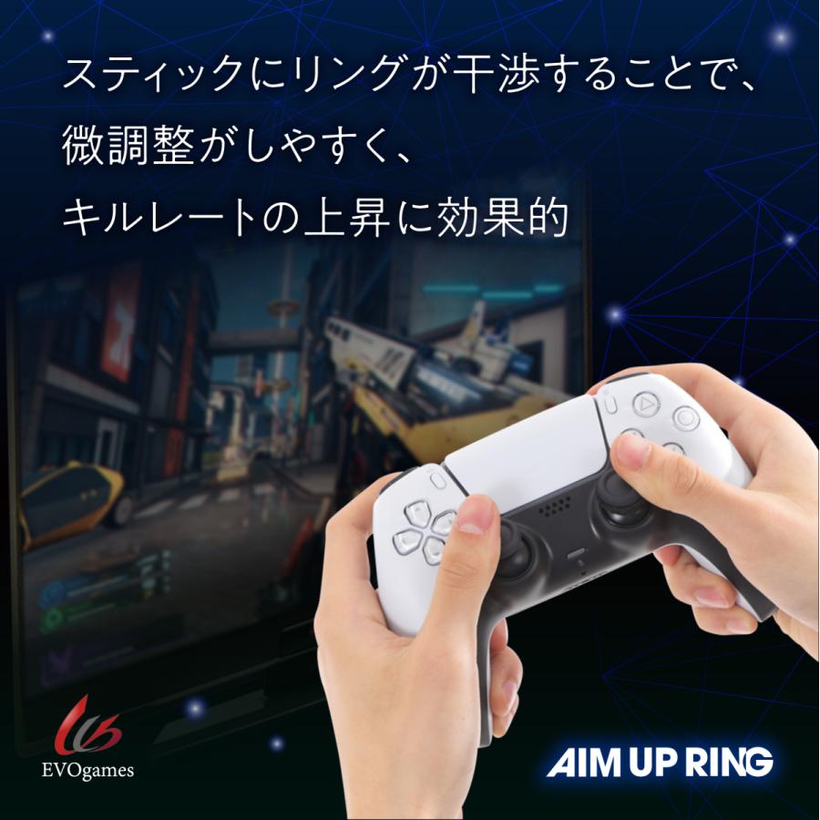 メーカー公式 Evogames エイムアップリング お試しセット 日本製 Fps 精密な操作性up 固さ3種類 3個セット Ps5 Ps4 Switch Xbox Pcコントローラー用 1000円ポッキリ 購入