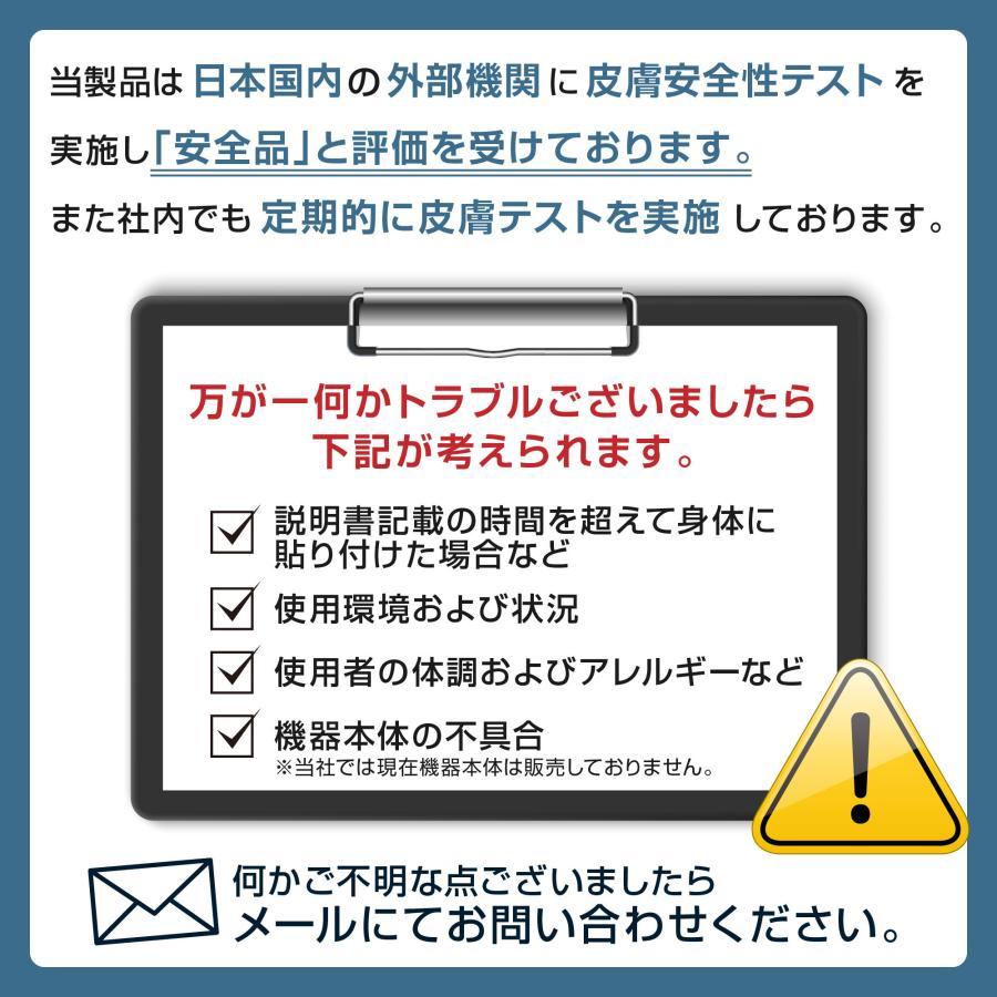 EMS パッド 腹筋ベルト 専用 ジェルシート 互換 ジェルパッド 厚み耐久性UP ジェルシート 腹筋 12枚入り｜frp-store｜08