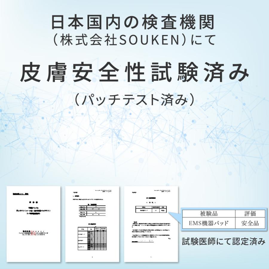 EMS パッド 腹筋ベルト 専用 ジェルシート 互換 ジェルパッド 厚み耐久性UP ジェルシート 腹筋 12枚入り｜frp-store｜06