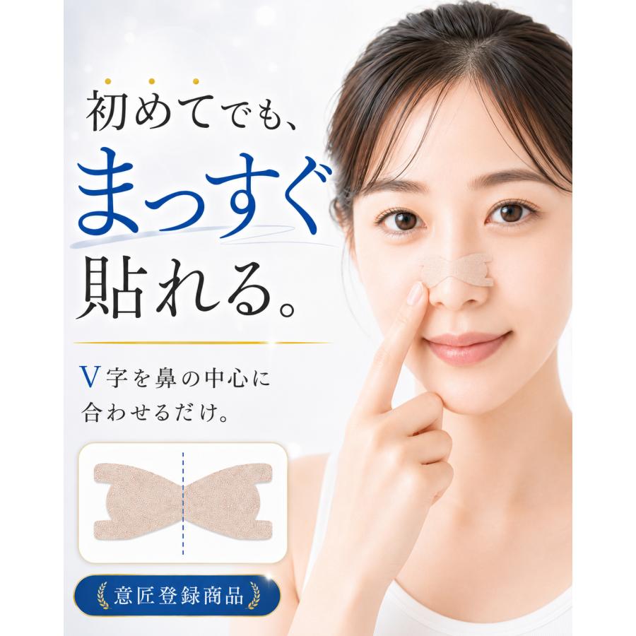 シン・ノーズケア 鼻孔拡張テープ レギュラー 150枚 日本製 いびき軽減