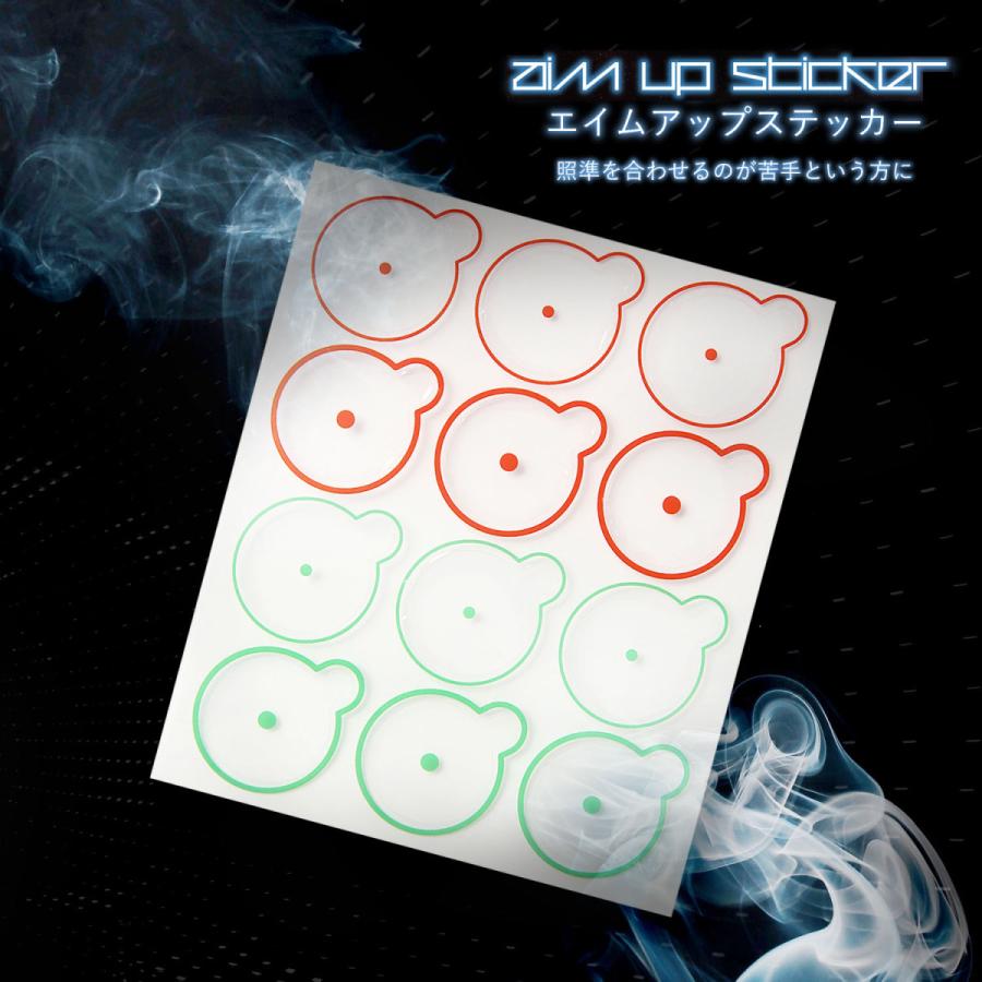 EVOgames エイムアップステッカー 日本製 4種12枚セット FPS