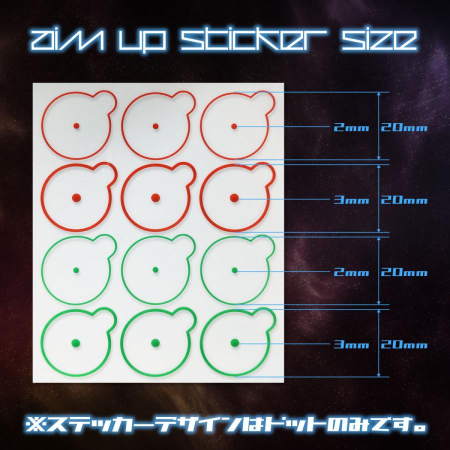 Evogames エイムアップステッカー 日本製 Fps ターゲットシール 常時照準 エイム ドット 照準 シール 糊不使用 Tps Fps用 シール 4種12枚セット 送料無料 St Gm 01 Frp Store 通販 Yahoo ショッピング