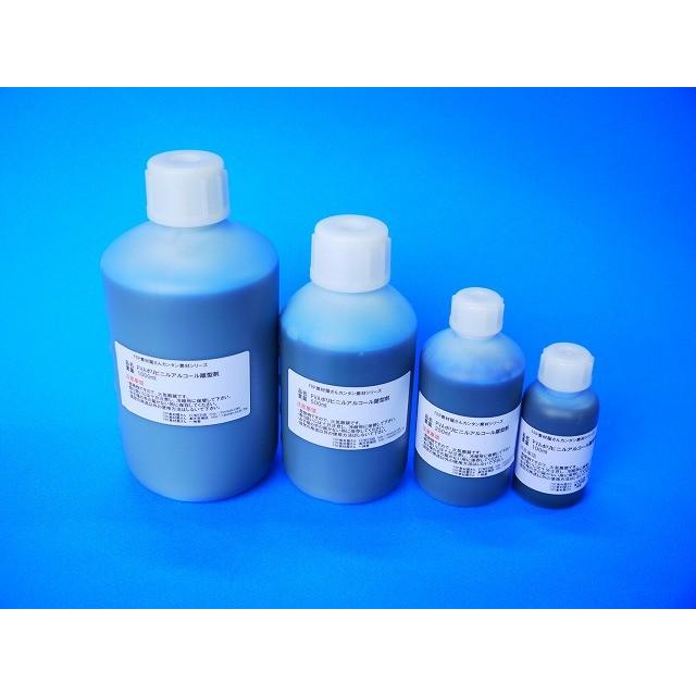 Frp用離型剤 Pva 500ｍｌ ポリビニルアルコール系離型剤 青 ブルー Frp材料 補修 Frp樹脂 剥離剤 自作 型取り 液状タイプ 105 Frp素材屋さん 通販 Yahoo ショッピング
