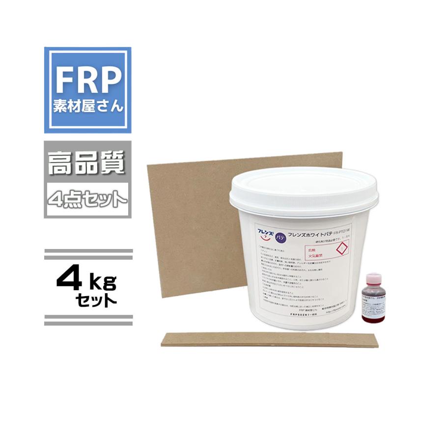 ポリパテ　NEWフレンズホワイトパテ　4.1ｋｇ　【4点セット】　パテ台・棒 | 