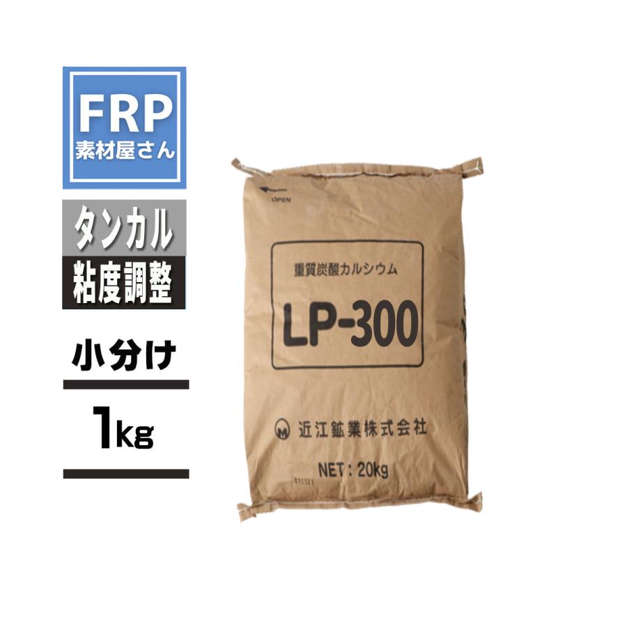 日本 国産品 FRP樹脂に パテ用 増量剤粉体 nanaokazaki.com nanaokazaki.com