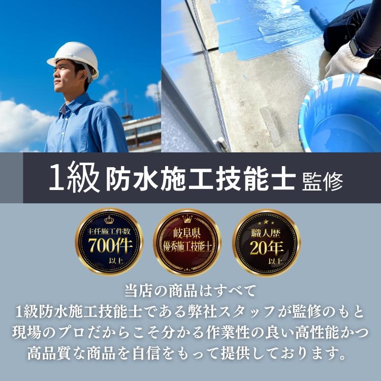 海外産 台湾 ダレ止め機能付き 弱インパラ 補修 ポリエステル樹脂 防水樹脂 - 4