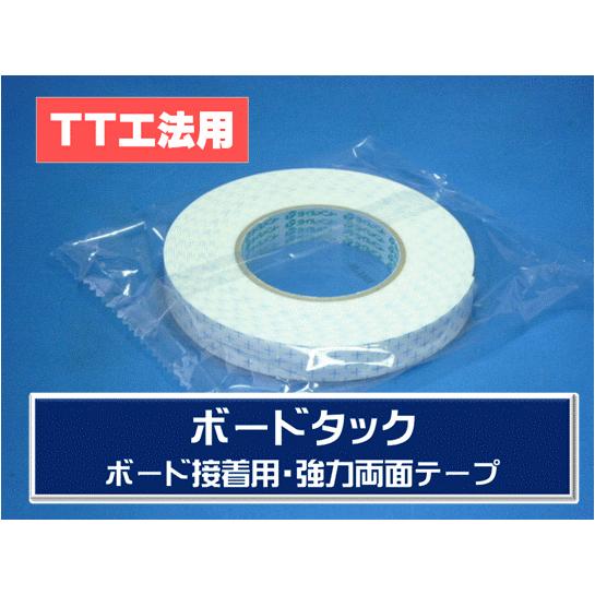 両面強力パネルテープボードタック 巾20mm厚1mm長10m［コニシTM