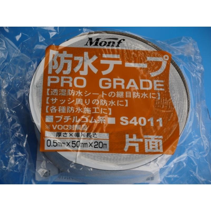 Frp積層用防水テープ75ｍｍ ｍ ｆｒｐ防水用 Bt75 Frp素材屋さん 通販 Yahoo ショッピング