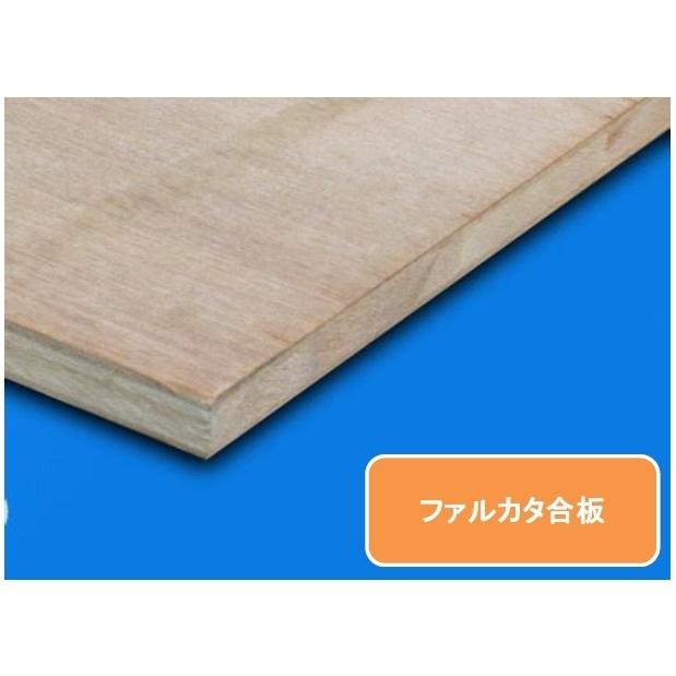 FRP製合板 ジャンク 2本セット