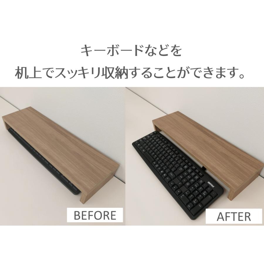 スリム・モニター台 奥行150×幅500×H65 （mm） コンパクトキーボード台