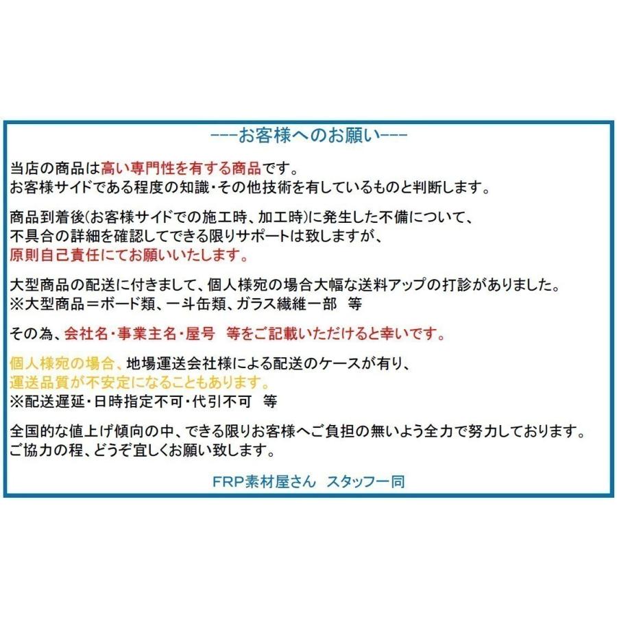 特類ハイブリッド耐水合板　15ミリ厚　オーダー加工品　900ミリ×900ミリ以下｜frp｜02