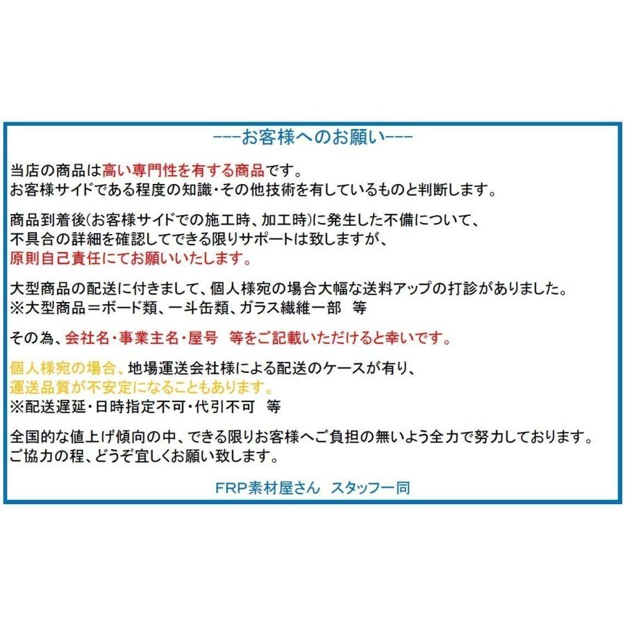 ハイラック　ケイカル/ケイ酸カルシウム板　不燃ボード　12mm厚　オーダー加工品　900mm×900mm以下｜frp｜02