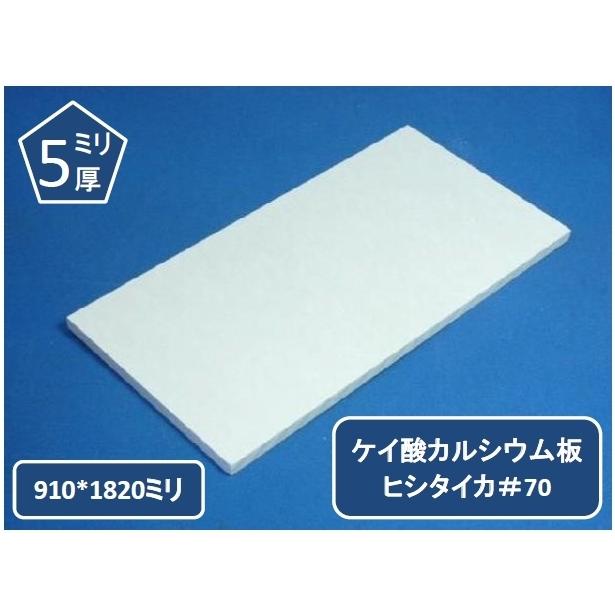 フレキボード12ミリ 10枚 フレキボード12ミリ 10枚